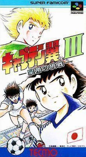 Captain Tsubasa 3 Rom For Super Nintendo