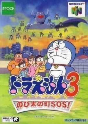 Doraemon 3 - Nobi Dai No Machi SOS! Rom For Nintendo 64