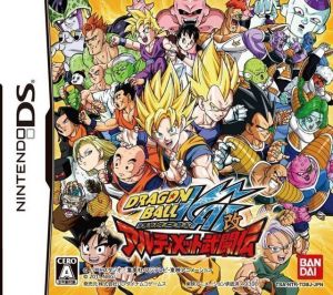 Dragon Ball Kai - Ultimate Butouden Rom For Nintendo DS
