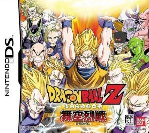 Dragon Ball Z - Bukuu Ressen Rom For Nintendo DS