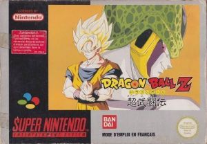 Dragon Ball Z - Super Butoden Rom For Super Nintendo