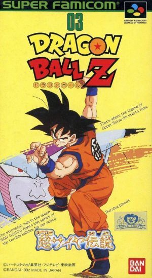 Dragon Ball Z - Super Saiya Densetsu (V1.1) Rom For Super Nintendo