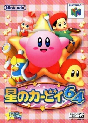 Hoshi No Kirby 64 Rom For Nintendo 64