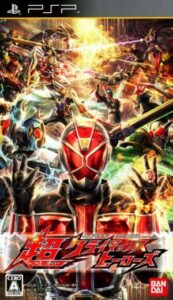 Kamen Rider - Super Climax Heroes Rom For Playstation Portable