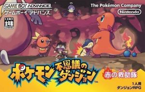 Pokemon Fire Red (2CH) Rom For Gameboy Advance