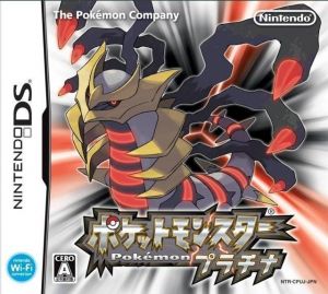 Pokemon Platinum Rom For Nintendo DS