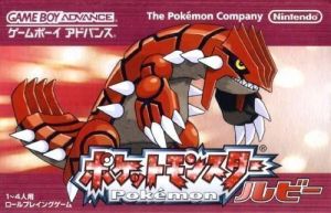 Pokemon Ruby (GBANow) Rom For Gameboy Advance