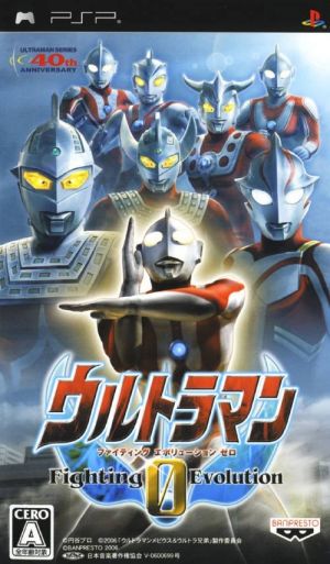 Ultraman - Fighting Evolution 0 Rom For Playstation Portable