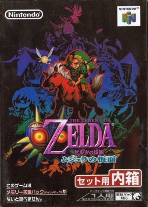 Zelda No Densetsu - Mujura No Kamen Rom For Nintendo 64